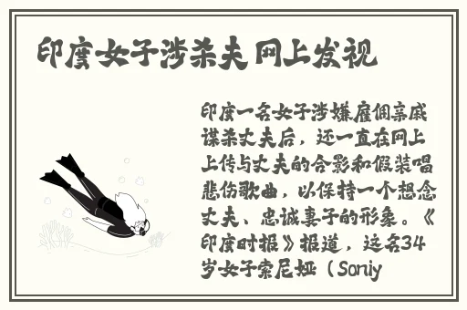 一边亲着一面膜下面怎么回事