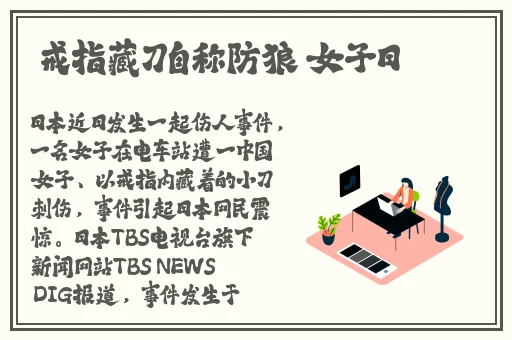 蜜芽在线转跳